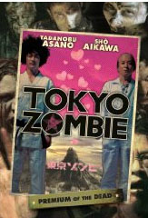 Tokyo Zombie --- faithfully follows George Romero's zombie paradigm